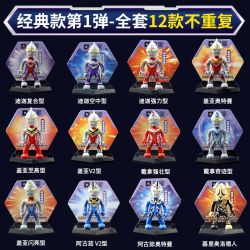 Enlighten 75011 Qman 75011 non  ULTRA HERO POCKET MAN CLASSIC LOẠI 1 T.D.G 12 KIỂU bộ đồ chơi xếp lắp ráp ghép mô hình Ultraman Vệ Binh Vũ Trụ Siêu Nhân Điện Quang