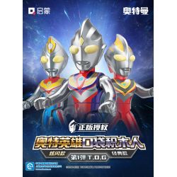 Enlighten 75011 Qman 75011 non  ULTRA HERO POCKET MAN CLASSIC LOẠI 1 T.D.G 12 KIỂU bộ đồ chơi xếp lắp ráp ghép mô hình Ultraman Vệ Binh Vũ Trụ Siêu Nhân Điện Quang