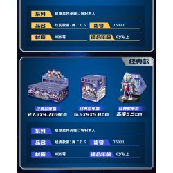 Enlighten 75012 Qman 75012 non  ULTRA HERO POCKET MAN PHIÊN BẢN HÀO NHOÁNG ĐẦU TIÊN T.D.G 12 MẪU bộ đồ chơi xếp lắp ráp ghép mô hình Ultraman Vệ Binh Vũ Trụ Siêu Nhân Điện Quang