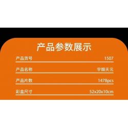 DK 1507 WE GAME COMING 66013 non  CỘT ÂM THANH YUSUI TIANYUAN bộ đồ chơi xếp lắp ráp ghép mô hình Kimetsu No Yaiba DEMON SLAYER Thanh Gươm Diệt Quỷ 1478 khối