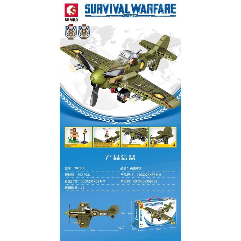 SEMBO 207000 non  ANH SPITFIRE bộ đồ chơi xếp lắp ráp ghép mô hình Military Army SURVIVAL WARFARE Quân Sự Bộ Đội 302 khối