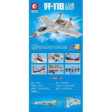 SEMBO 202156 non  MÁY BAY CHIẾN ĐẤU J-11B bộ đồ chơi xếp lắp ráp ghép mô hình Military Army J-11B FIGHTER AIRCRAFT Quân Sự Bộ Đội 1216 khối