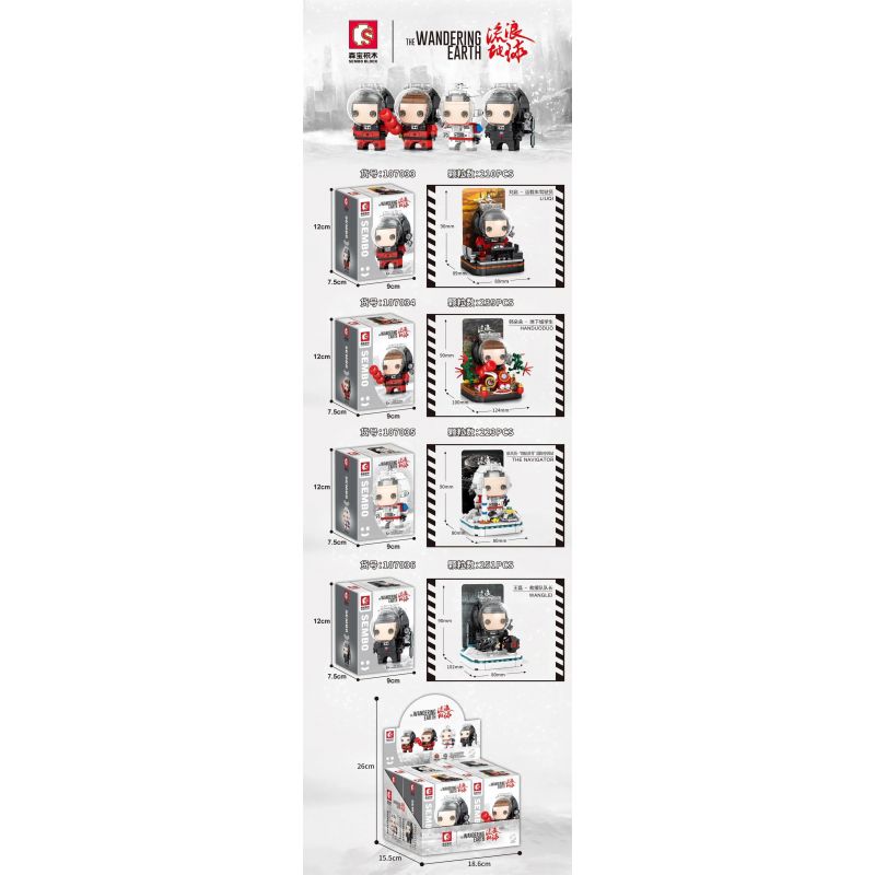 SEMBO 107033 107034 107035 107036 non  XÂY DỰNG BÚP BÊ 4 PHONG CÁCH bộ đồ chơi xếp lắp ráp ghép mô hình The Wandering Earth Lưu Lạc Địa Cầu 923 khối