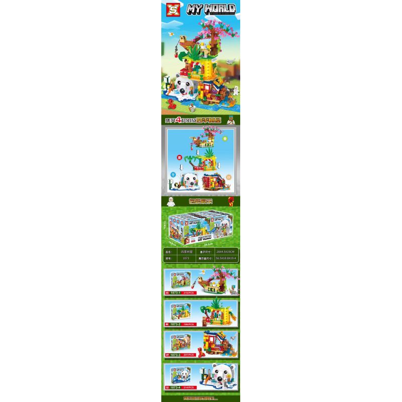 SX 1073 non  NHÀ CÂY BỐN MÙA 4 PHONG CÁCH bộ đồ chơi xếp lắp ráp ghép mô hình Minecraft MY WORLD Game Xây Dựng