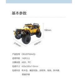 XIAOMI MITU MI ONEBOT OBJEP92AIQI 92AIQI non  XE JEEP THÁM HIỂM ĐỊA HÌNH bộ đồ chơi xếp lắp ráp ghép mô hình  Kỹ Thuật Công Nghệ Cao Mô Hình Phương Tiện 1600 khối