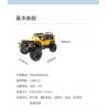 XIAOMI MITU MI ONEBOT OBJEP92AIQI 92AIQI non  XE JEEP THÁM HIỂM ĐỊA HÌNH bộ đồ chơi xếp lắp ráp ghép mô hình  Kỹ Thuật Công Nghệ Cao Mô Hình Phương Tiện 1600 khối