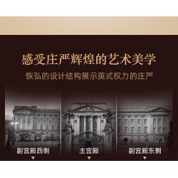 CADA DOUBLEE C61501 61501 non  CUNG ĐIỆN BUCKINGHAM bộ đồ chơi xếp lắp ráp ghép mô hình Architecture BUCKINGHAM PALACE Công Trình Kiến Trúc 5604 khối