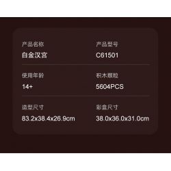 CADA DOUBLEE C61501 61501 non  CUNG ĐIỆN BUCKINGHAM bộ đồ chơi xếp lắp ráp ghép mô hình Architecture BUCKINGHAM PALACE Công Trình Kiến Trúc 5604 khối