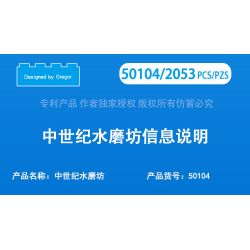 MorkModel 50104 Mork Model 50104 non  NHÀ MÁY NƯỚC THỜI TRUNG CỔ bộ đồ chơi xếp lắp ráp ghép mô hình MEDIEVAL TOWN WATER MILL 2053 khối