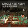 RONG LE 0701 non  CHIẾN HÀO SMOLENSK bộ đồ chơi xếp lắp ráp ghép mô hình Military Army FOR THE TRAGIC BATTLE OF SMOLENSK POSITION Quân Sự Bộ Đội 1800 khối