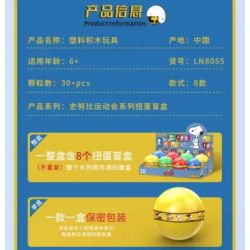 LINOOS LN8055 8055 non  HỘP MÙ SNOOPY 8 KIỂU bộ đồ chơi xếp lắp ráp ghép mô hình Movie & Game Phim Và Trò Chơi