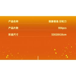 DK 1506 WE GAME COMING 66012 non  VỢ TÔI CON DAO BÁNH XE MẶT TRỜI ZENITSU bộ đồ chơi xếp lắp ráp ghép mô hình Kimetsu No Yaiba Thanh Gươm Diệt Quỷ 956 khối