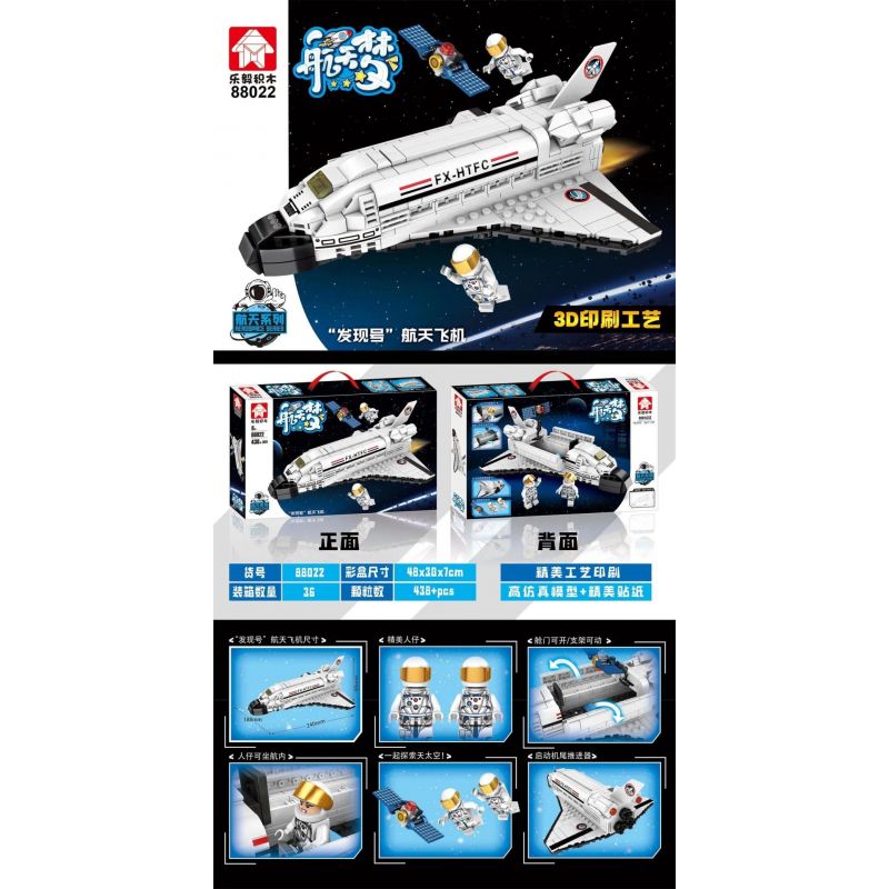LEYI 88022 non  KHÁM PHÁ TÀU CON THOI bộ đồ chơi xếp lắp ráp ghép mô hình City Thành Phố 438 khối