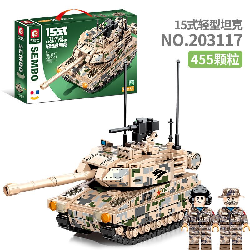 SEMBO 203117 non  XE TĂNG HẠNG NHẸ KIỂU 15 bộ đồ chơi xếp lắp ráp ghép mô hình Military Army TYPE 15 LIGHT TANK Quân Sự Bộ Đội 455 khối