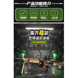 WOMA C0169 0169 non  SƠN NGỤY TRANG SÚNG MÁY TỰ ĐỘNG M249 TỔ HỢP bộ đồ chơi xếp lắp ráp ghép mô hình LORD OF WAR 718 khối