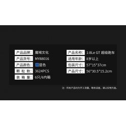 MOYU BLOCK MY88016 88016 non  SIÊU XE LE GT 1:8 tỷ lệ 1:8 bộ đồ chơi xếp lắp ráp ghép mô hình  CONCEPT SUPERCAR Kỹ Thuật Công Nghệ Cao Mô Hình Phương Tiện 3624 khối