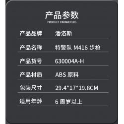 PanlosBrick 630004 Panlos Brick 630004 non  ĐỘI SWAT SÚNG TRƯỜNG M416 KẾT HỢP 8 bộ đồ chơi xếp lắp ráp ghép mô hình Military Army Quân Sự Bộ Đội 346 khối