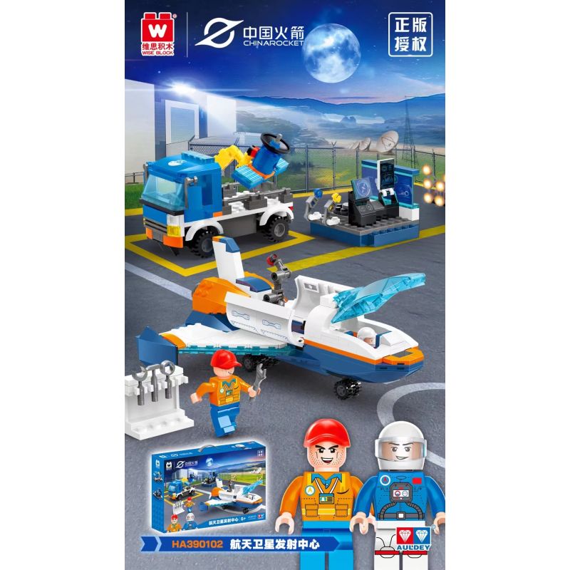 WISE BLOCK HA390102 390102 non  TRUNG TÂM PHÓNG VỆ TINH KHÔNG GIAN bộ đồ chơi xếp lắp ráp ghép mô hình