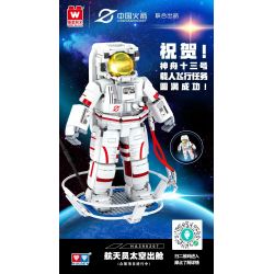 WISE BLOCK HA390207 390207 non  PHI HÀNH GIA NGOÀI VŨ TRỤ bộ đồ chơi xếp lắp ráp ghép mô hình 1200 khối