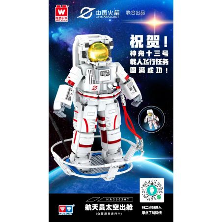 WISE BLOCK HA390207 390207 non  PHI HÀNH GIA NGOÀI VŨ TRỤ bộ đồ chơi xếp lắp ráp ghép mô hình 1200 khối