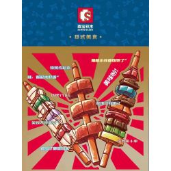 SEMBO 601412 non  TIỆC NƯỚNG NGOÀI TRỜI bộ đồ chơi xếp lắp ráp ghép mô hình 295 khối