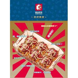 SEMBO 601411 non  BÓNG BẠCH TUỘC bộ đồ chơi xếp lắp ráp ghép mô hình 334 khối