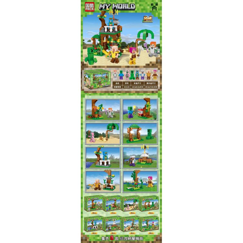 PRCK 63126 non  NGÔI NHÀ TRÊN CÂY SENTRY 8 KIỂU bộ đồ chơi xếp lắp ráp ghép mô hình Minecraft MY WORLD Game Xây Dựng 293 khối