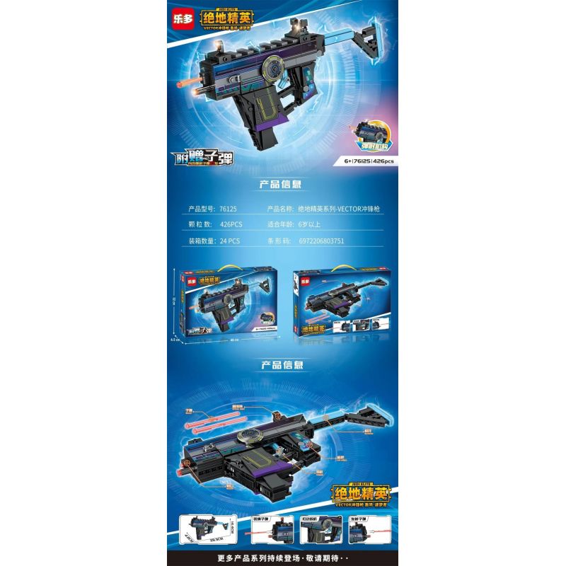 LEDUO 76125 non  SÚNG TIỂU LIÊN VECTOR bộ đồ chơi xếp lắp ráp ghép mô hình JEDI ELITE 426 khối