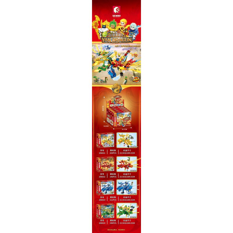 SEMBO 206021 206022 206023 206024 non  RỒNG BỐN ĐẦU bộ đồ chơi xếp lắp ráp ghép mô hình YAN DRAGON 807 khối