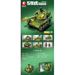 SEMBO 203119 non  XE TĂNG HẠNG TRUNG KIỂU 59 bộ đồ chơi xếp lắp ráp ghép mô hình Military Army TYPE 59 MEDIUM TANK Quân Sự Bộ Đội 366 khối