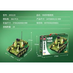 SEMBO 203119 non  XE TĂNG HẠNG TRUNG KIỂU 59 bộ đồ chơi xếp lắp ráp ghép mô hình Military Army TYPE 59 MEDIUM TANK Quân Sự Bộ Đội 366 khối