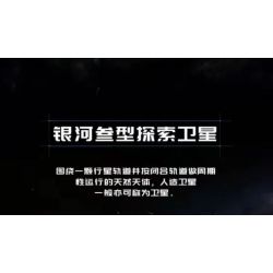 QIZHILE E01000 01000 non  TÊN LỬA ĐẨY ZHENGTU 12 bộ đồ chơi xếp lắp ráp ghép mô hình Frozen CONQUEST XII BOOSTER Nữ Hoàng Băng Giá