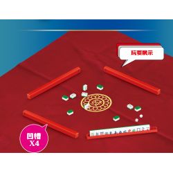 SEMBO 601152 non  MẠT CHƯỢC DONG LAI YE bộ đồ chơi xếp lắp ráp ghép mô hình Board Games MAHJONG 873 khối