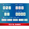 SEMBO 601152 non  MẠT CHƯỢC DONG LAI YE bộ đồ chơi xếp lắp ráp ghép mô hình Board Games MAHJONG 873 khối