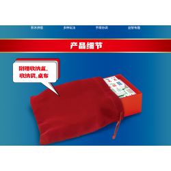 SEMBO 601152 non  MẠT CHƯỢC DONG LAI YE bộ đồ chơi xếp lắp ráp ghép mô hình Board Games MAHJONG 873 khối