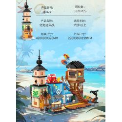 ZHEGAO 00427 NHÀ GA HOKKAIDO bộ đồ chơi xếp lắp ráp ghép mô hình HOKKAIDO PORT 3321 khối