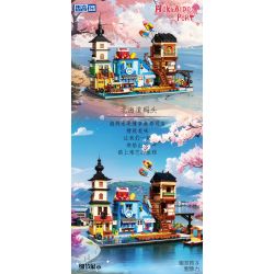 ZHEGAO 00427 NHÀ GA HOKKAIDO bộ đồ chơi xếp lắp ráp ghép mô hình HOKKAIDO PORT 3321 khối