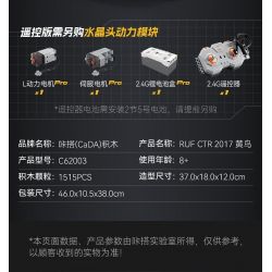 CADA DOUBLEE C62003 62003 RUF CTR 2017 XE THỂ THAO CHIM VÀNG 1:12 tỷ lệ 1:12 bộ đồ chơi xếp lắp ráp ghép mô hình Creator RUF CTR 2017 YELLOWBIRD Sáng Tạo 1515 khối