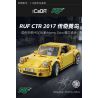 CADA DOUBLEE C62003 62003 RUF CTR 2017 XE THỂ THAO CHIM VÀNG 1:12 tỷ lệ 1:12 bộ đồ chơi xếp lắp ráp ghép mô hình Creator RUF CTR 2017 YELLOWBIRD Sáng Tạo 1515 khối
