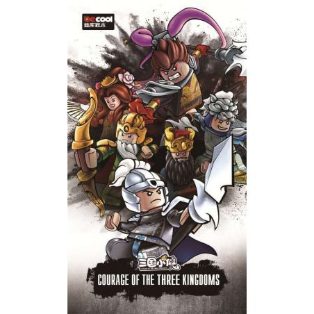 DECOOL 2030A 2030B 300A non  LOL LEAGUE OF LEGENDS MINIFIGURES 9 MỘT BỘ 6 KIỂU 16 DỤNG CỤ LÍNH TỔNG CỘNG 28 bộ đồ chơi xếp lắp ráp ghép mô hình Three Kingdoms COURAGE OF THE THREE KINGDOMS Tam Quốc Diễn Nghĩa