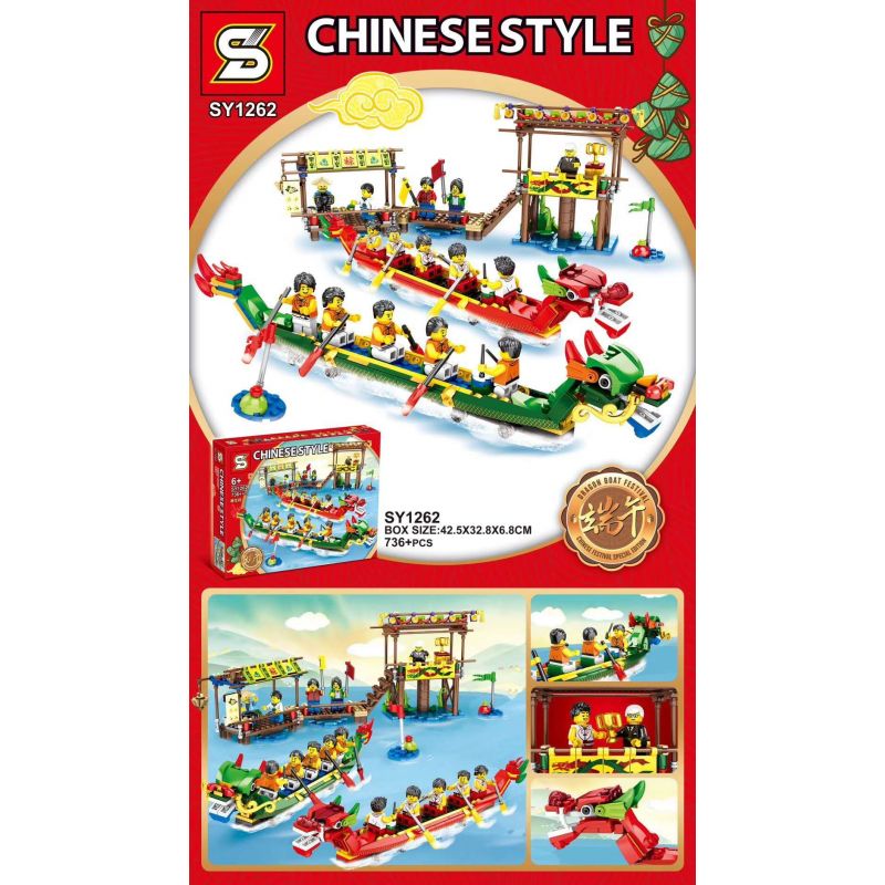 NOT  DRAGON BOAT RACE 80103 Bela Lari 11141 SHENG YUAN/SY SY1262 1262 XIPOO XP93601 93601 xếp lắp ráp ghép mô hình ĐUA THUYỀN RỒNG Seasonal Mùa Lễ Hội 660 khối
