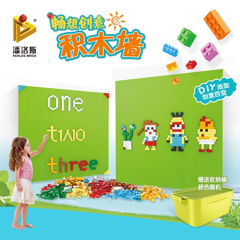 PanlosBrick 699006 Panlos Brick 699006 non  NHỮNG VIÊN GẠCH SÁNG TẠO bộ đồ chơi xếp lắp ráp ghép mô hình Miscellaneous Lung Tung 331 khối