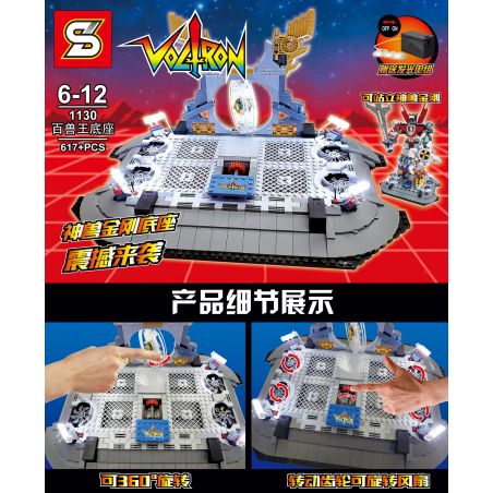 SY 1130 non  CĂN CỨ VOLTRON BEAST KING THẦN THÚ KONG bộ đồ chơi xếp lắp ráp ghép mô hình Ideas Ý Tưởng 617 khối