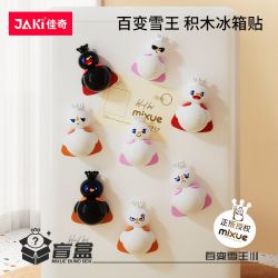 JAKI XWZB-23065 23065 XWZB23065 MIXUE ICE CITY HỘP MÙ NAM CHÂM TỦ LẠNH ĐA DẠNG SNOW KING bộ đồ chơi xếp lắp ráp ghép mô hình