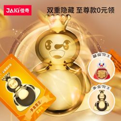 JAKI XWZB-23065 23065 XWZB23065 MIXUE ICE CITY HỘP MÙ NAM CHÂM TỦ LẠNH ĐA DẠNG SNOW KING bộ đồ chơi xếp lắp ráp ghép mô hình