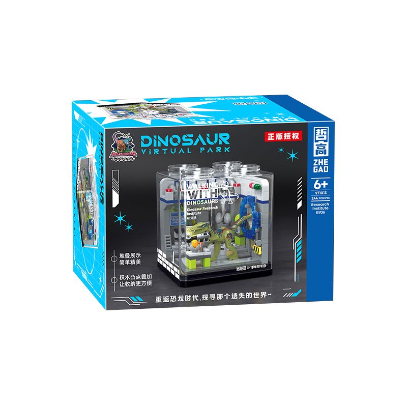 ZHEGAO 971013 CÔNG VIÊN KHỦNG LONG TRUNG QUỐC VIỆN NGHIÊN CỨU bộ đồ chơi xếp lắp ráp ghép mô hình DINOSAUR VIRTUAL PARK 244 khối