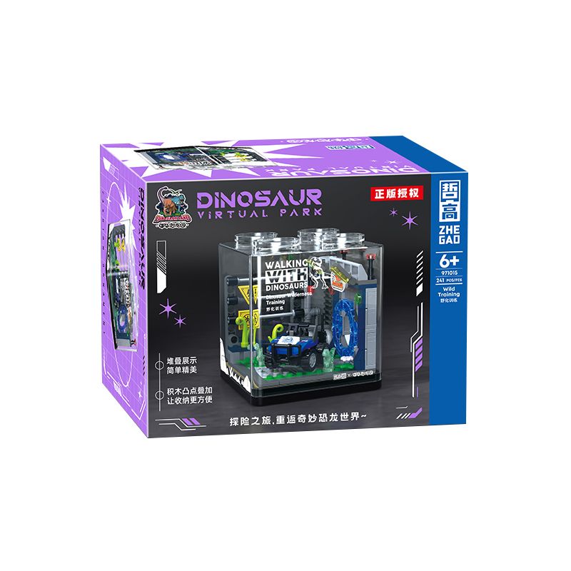 ZHEGAO 971015 CÔNG VIÊN KHỦNG LONG TRUNG QUỐC HUẤN LUYỆN TÁI XÂY DỰNG bộ đồ chơi xếp lắp ráp ghép mô hình DINOSAUR VIRTUAL PARK 241 khối