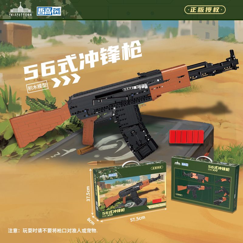ZHEGAO QL5244 5244 SÚNG TIỂU LIÊN KIỂU 56 bộ đồ chơi xếp lắp ráp ghép mô hình Military Army Quân Sự Bộ Đội 1113 khối
