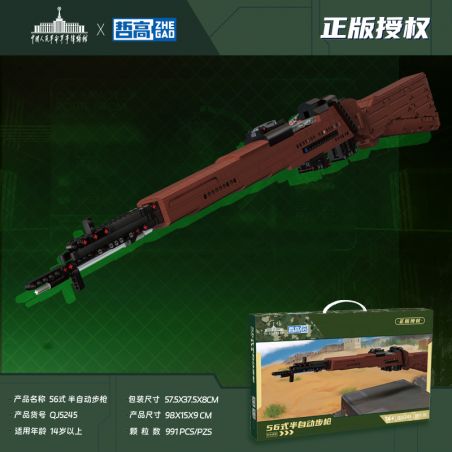 ZHEGAO QL5245 5245 SÚNG TRƯỜNG BÁN TỰ ĐỘNG KIỂU 56 bộ đồ chơi xếp lắp ráp ghép mô hình Military Army Quân Sự Bộ Đội 991 khối