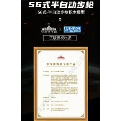 ZHEGAO QL5245 5245 SÚNG TRƯỜNG BÁN TỰ ĐỘNG KIỂU 56 bộ đồ chơi xếp lắp ráp ghép mô hình Military Army Quân Sự Bộ Đội 991 khối